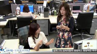 [결혼의 여신] 131005 #13(5)