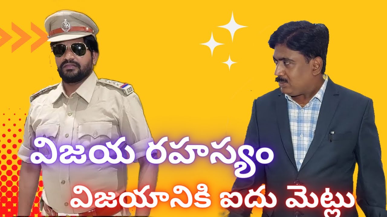 విజయ రహస్యం #abbatvhari #funny #haricomedy #trending