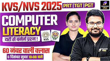KVS 2025 Computer Marathon | KVS Computer Literacy Marathon Class | KVS NVS Tier 1 Computer Class