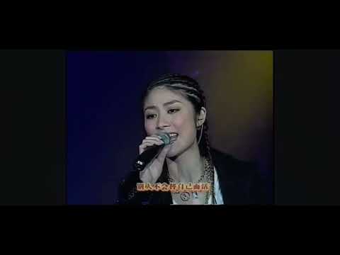陳慧琳 Kelly Chen - 2003 紀念宋慶齡誕辰110週年晚會