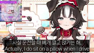 Bibi Sits on a Pillow to See Over the Hood [Bibi Biscuit, Phase-Connect]