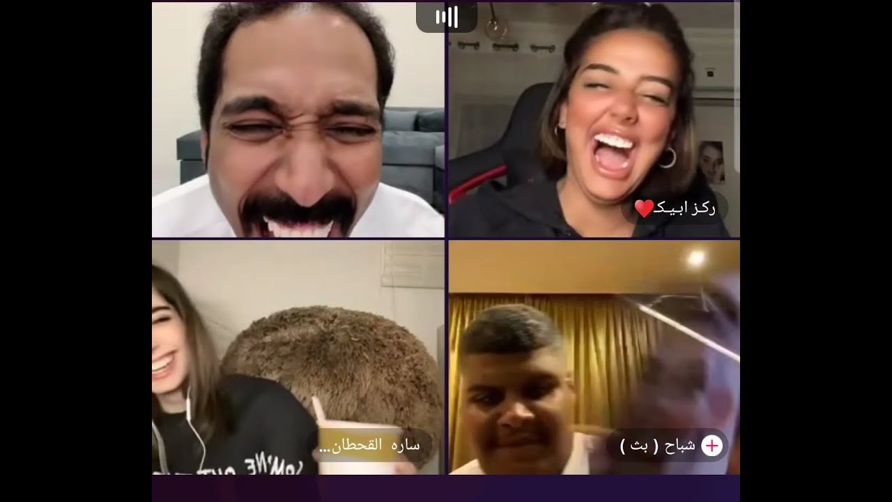 مقرن و فهد مع ركز ابيك و شباح و سارة القحطاني: يا القطة😂يا ولد جواهر😂تنمر متبادل😂ضحك موت😂