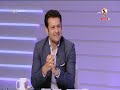 لقاء مع محمد مصطفى وطارق عبد الغفار في ضيافة محمد أبو العلا 13 6 2021 زملكاوي