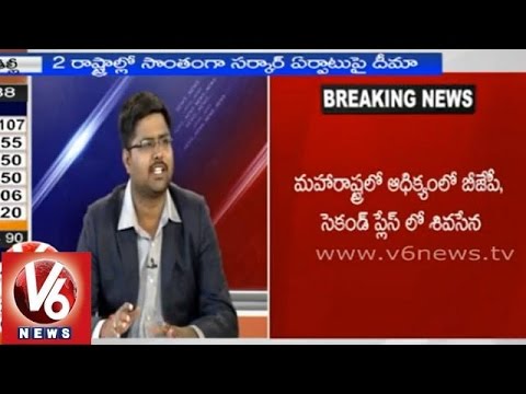 Discussion on Maharashtra