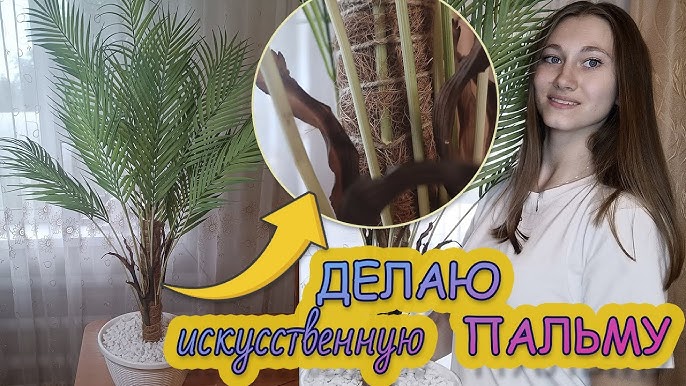 Интерьер в скандинавском стиле с элементами кантри. Искусственное дерево своими руками