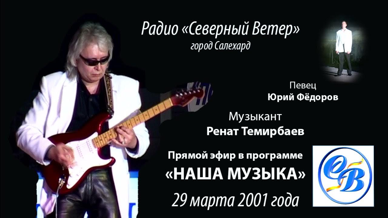 Dругой ветер logo. Ветер всем группа. Ветер всем группа. Песни группы ветер всем. Ветер всем группа слушать.