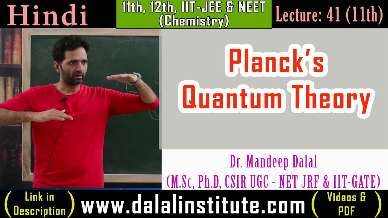 Planck’s Quantum Theory of Light | Class 11th | Lecture 41 - YouTube