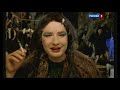 Андрей Данилко - гадалка в мюзикле "Снежная Королева"