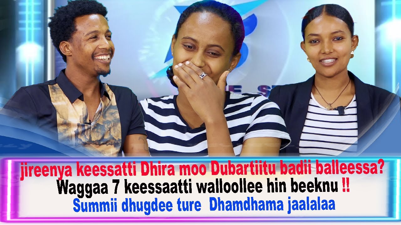  Dhiira moo Dubartiitu badi Balleessa?; Waggaa 7 keessatti walloollee hin beknu Summii dhugdee ture!