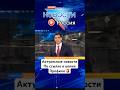 Прорыв обороны ВСУ #новости #россия #новостисегодня #актуальныеновости #сво