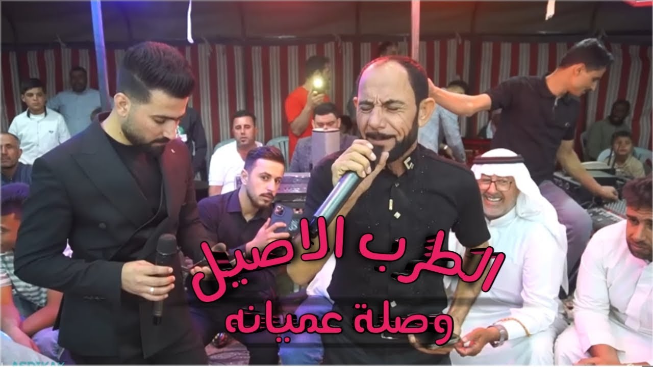 احلى وصلة عميانه - ختيار الطرب ابو الفوز مع الفنان الراقي حسين ابو رسول