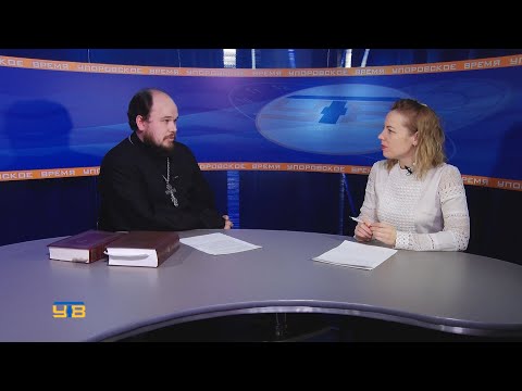 Ежегодно 19 января православные христиане отмечают праздник — Крещение Господне