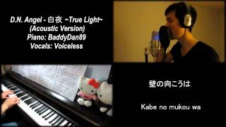 D.N. Angel - 白夜 ~True Light~ Acoustic Version (Piano + Vocal) ft. Voiceless chords