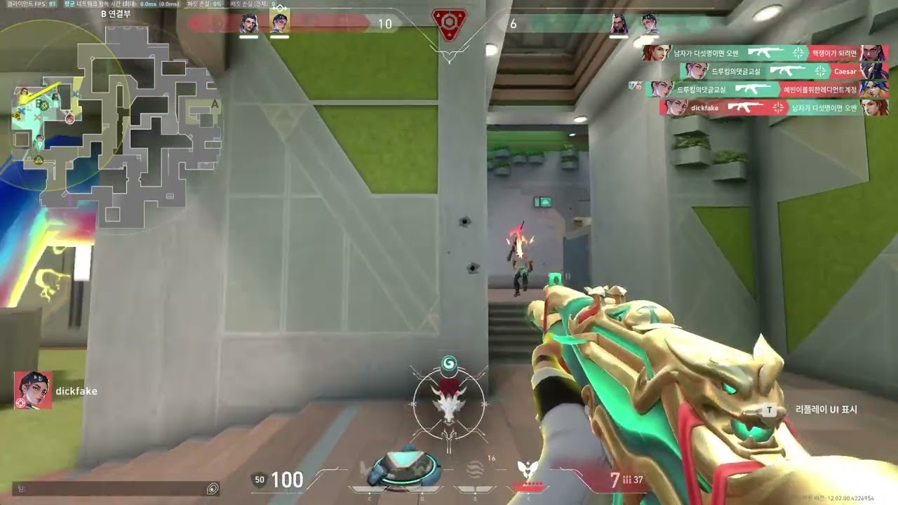 피드백은 역시 루인유튜브! 오만수 높은 빛# 1