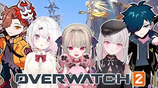 〖Overwatch2〗上手な人たちとフルパだああああ w/椎名唯華 空澄セナ ありさか 𝐕𝐚𝐧𝐢𝐥𝐋𝐚〖にじさんじ￤魔界ノりりむ〗