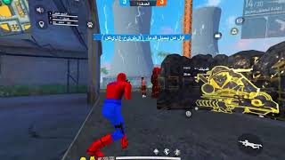 Spider Man angry to play free fire 😁😁 screenshot 3