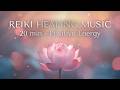 20-Min Reiki Healing Music for Positive Energy & Stress Relief #healingmusic 