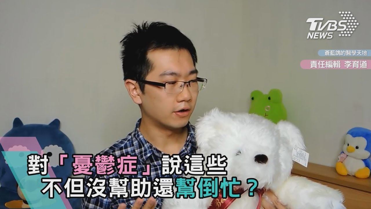 心情 憂鬱症 不喜勿入 看板womentalk 批踢踢實業坊