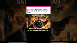 Raj Confirm Salman SuperHero Film | Salman khan | #raj&dk #salmankhan #shorts