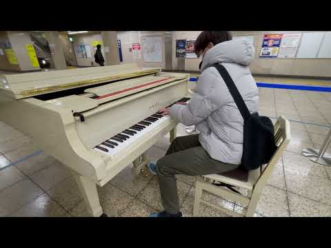 2022年12月30日 ストリートピアノ【要町駅】『Over the Rainbow』🎹🌈(199台目) Street Piano @Kanamecho-Station