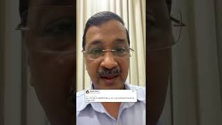 NEET री-एग्जाम देने वाले छात्रों के लिए Arvind Kejriwal की बड़ी अपील!