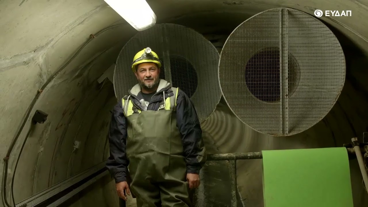 ΕΥΔΑΠ: Οπτική επιθεώρηση σήραγγας Ευήνου-Μόρνου