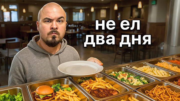 ПРОБУЮ ВЫИГРАТЬ У РЕСТОРАНА С ОПЛАТОЙ ЗА ВХОД! УНИЧТОЖИЛ БЕЗЛИМИТ