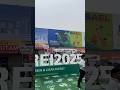 REI 2025 Solar Expo Greater Noida Shorts Expo2025 Viral