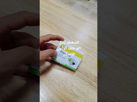 دولوكان دنك  