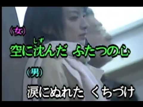 赤坂で別れて / 石原裕次郎　八代亜紀　【女性パート】 / cover / 드래고