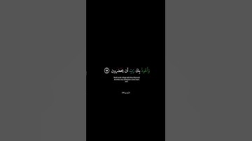 محمد اللحيدان | شاشة سوداء | من سورة المؤمنون { وقل رب أعوذ بك من همزات الشياطين }