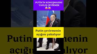 Putin'in Dikkat Seviyesi.. 😱😱 #putin #rusya #politika