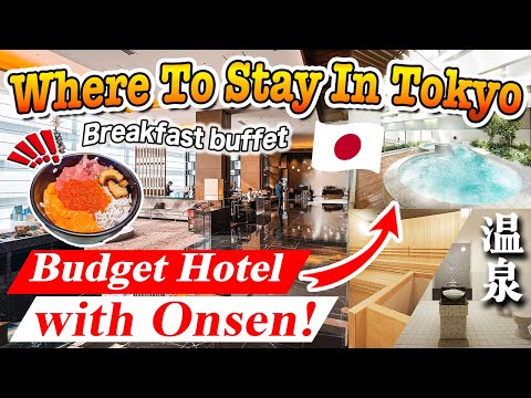 BEST CHEAP HOTEL IN TOKYO WITH ONSEN spa❗️Villa Fontaine Grand Tokyo Ariake Review｜Buffet＋Gym