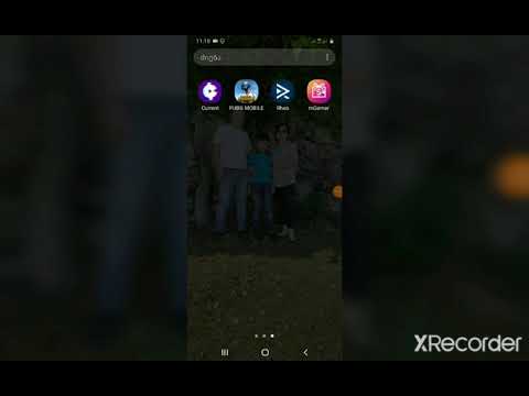 როგორ ვიშოვოთ pubg mobile ში uc