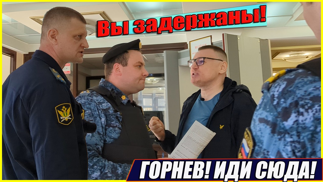 ▶️ Мстительный, но ССЫКЛИВЫЙ 🔥 Приставы фабрикуют дело на Долгих 🔥 Пристав Горнев ПРИСТАЁТ к Танечке