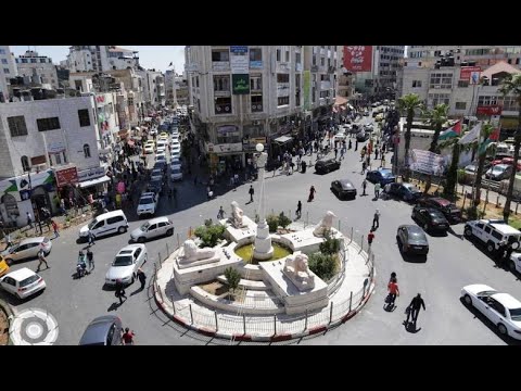 مدن فلسطينية رام الله