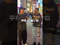 👆続きココから‼️ #英語 #英会話