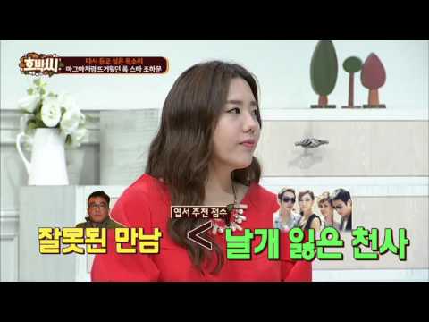 대상 받은 룰라, 김건모 눈치 본 사연! [호박씨] 18회 20150929