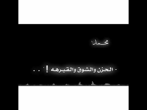 اجمل تصميم شاشه سوداء بدر العزي حصريا انتهينا 2021 ـتصميمي ᭓ ذوق