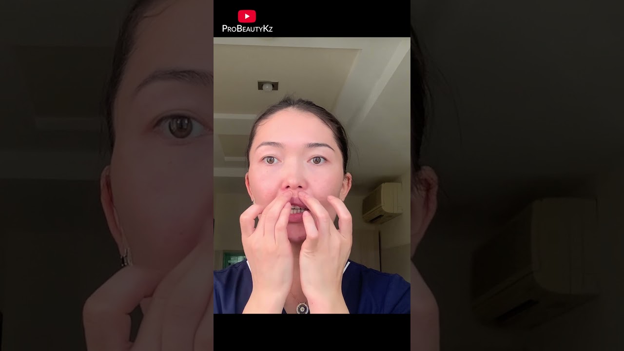 #shorts Как убрать кисетные морщины. Массаж зоны вокруг губ