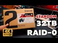 32TB Storage RAID-0 with Stardom Enclosure RAID #unboxing #storage #WDHC55016TB #Stardomenclosure