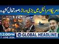 Israel Spying on Iran Negotiation Teams | Trump in Action | 12 PM News Headlines | 7 June 2026