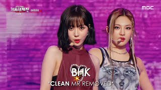 [CLEAN MR Removed] 221231 aespa (에스파) Illusion   Girls | Live Vocals 2022 MBC Song Festival MR제거