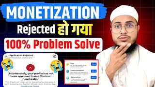 unfortunately,Your Profile has not been approved to use Content monetization | facebook big problem 