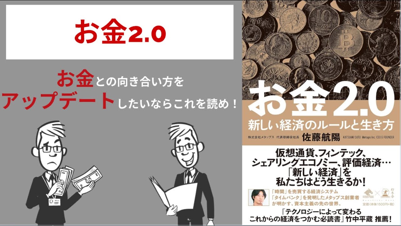 2025年】「web3」のおすすめ 本 130選！人気ランキング|Yomeru