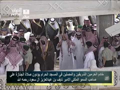 صلاة المغرب بحضور الملك عبدالله من الحرم المكي وإمامة فضيلة الشيخ سعود الشريم الأحد 27 رجب 1433ه