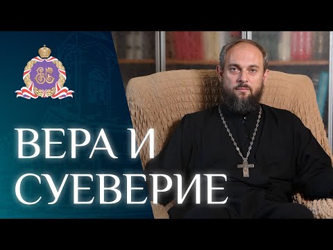 Видео: Фън Шуй - наука, религия или суеверие? - Алтернативен изглед