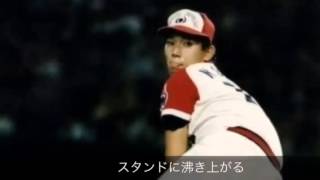 白いボールのファンタジー