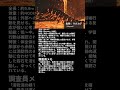 火山地帯調査記録_報告書01 #ai #AI探索