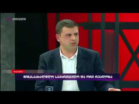 ანდრია გვიდიანი ინფლაციაზე